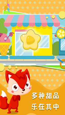 ������Ʒ��appv5.1.0��ͼ2