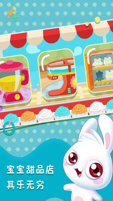 ������Ʒ��appv5.1.0��ͼ3
