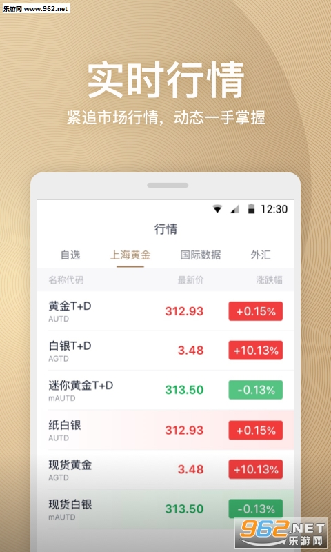 ����ƽ�appv1.0.0��ͼ0