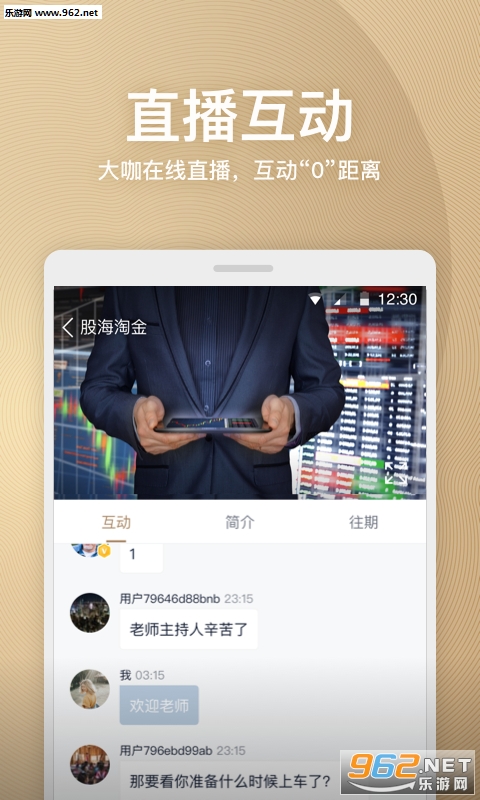 ����ƽ�appv1.0.0��ͼ1