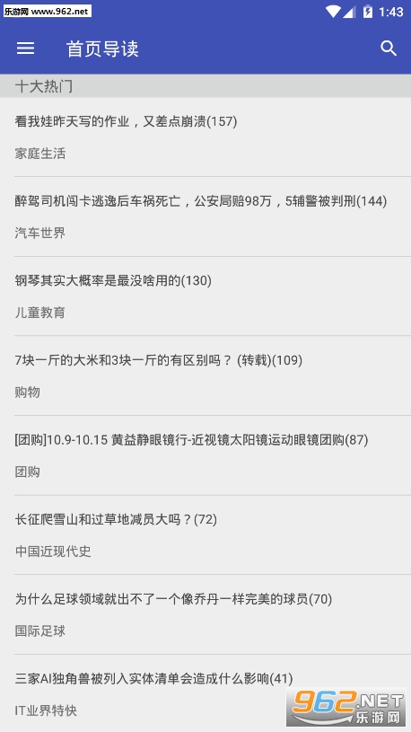 ����ˮľappv1.0 �ٷ����ͼ0