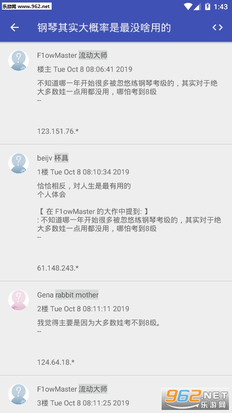 ����ˮľappv1.0 �ٷ����ͼ2