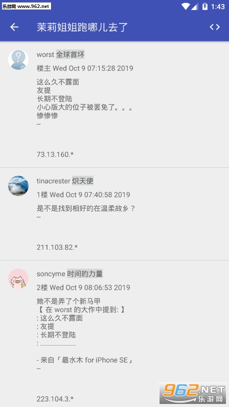 ����ˮľappv1.0 �ٷ����ͼ3