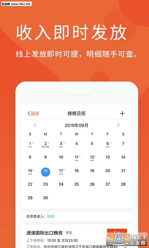 ��н��appv1.0.1 Ա�����ͼ0