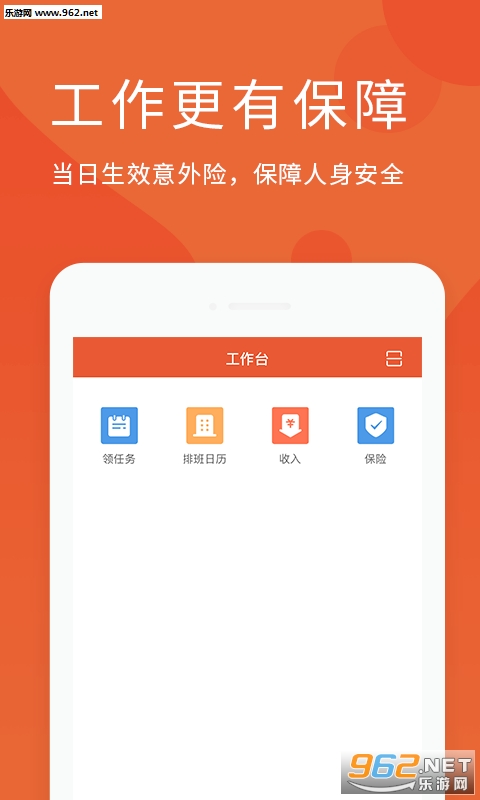 ��н��appv1.0.1 Ա�����ͼ1