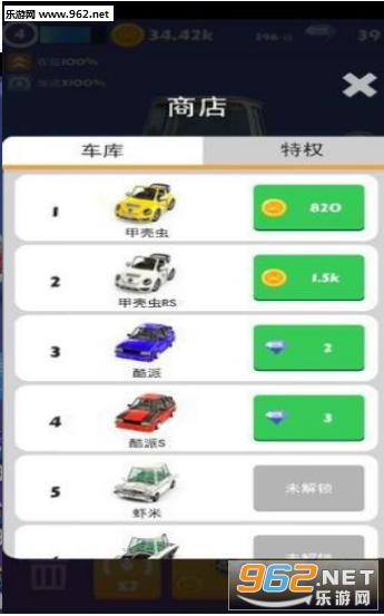 ȫ����������׿��v1.12��ͼ1