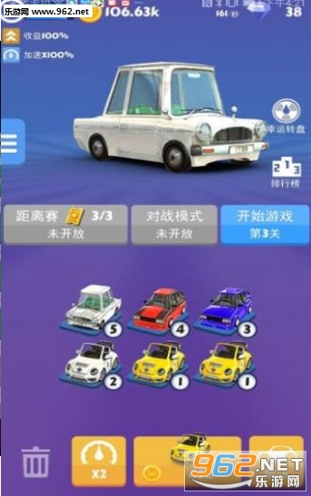 ȫ����������׿��v1.12��ͼ2