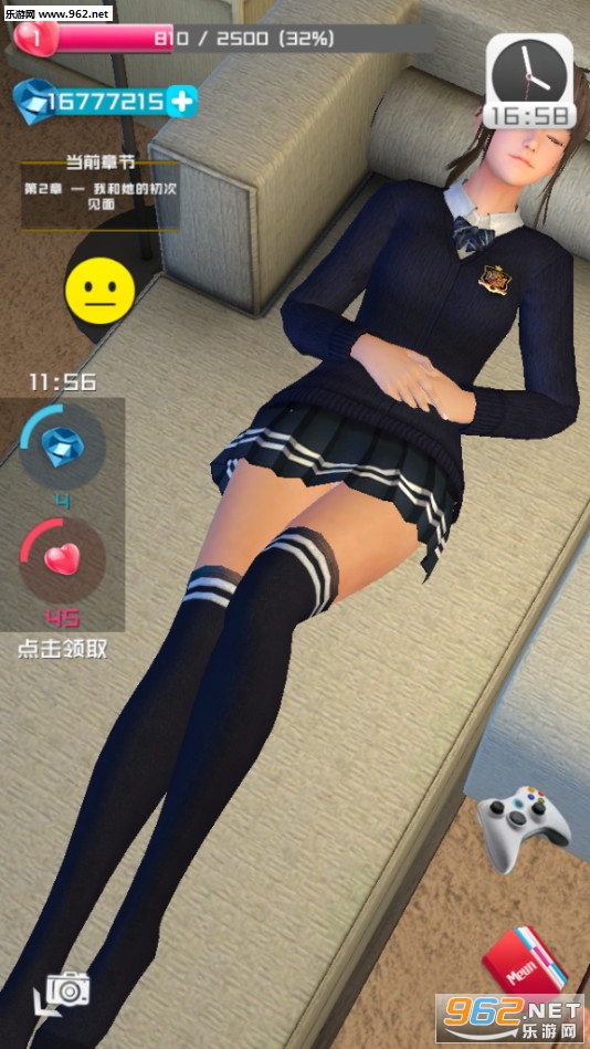 智能姬化全解锁完整版截图1