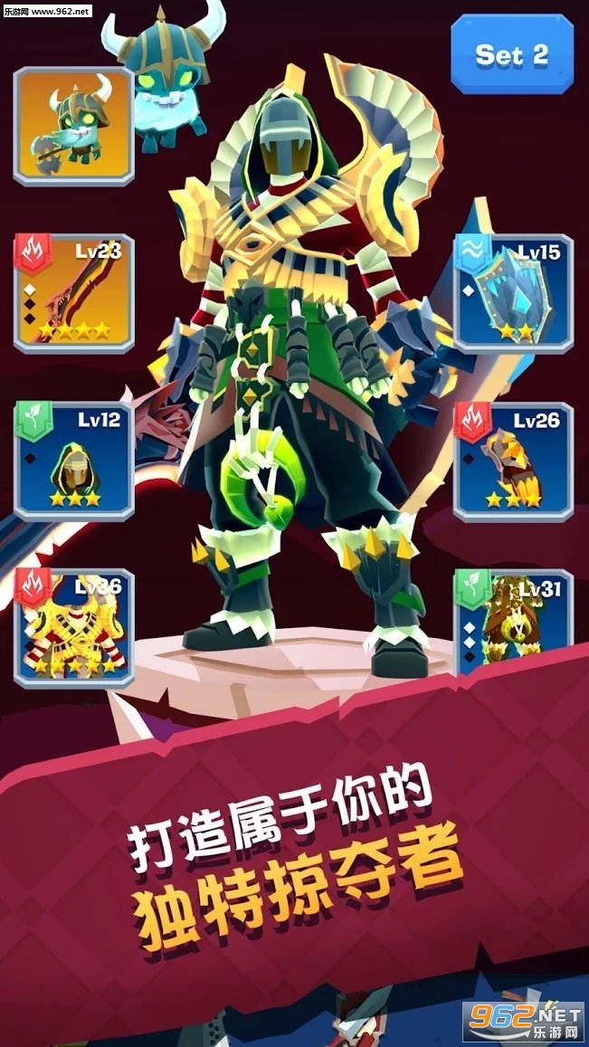 Mighty Quest(城堡抢翻天皇家阴影安卓版)截图1