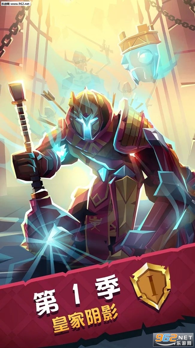 Mighty Quest(城堡抢翻天皇家阴影安卓版)截图4