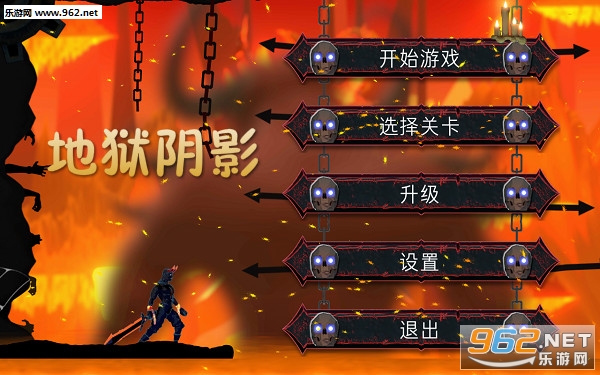地狱阴影中文版 地狱阴影中文版