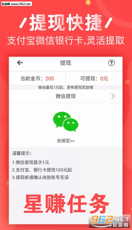 ��׬����app