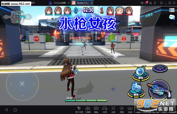 水枪女孩手游 水枪女孩手游