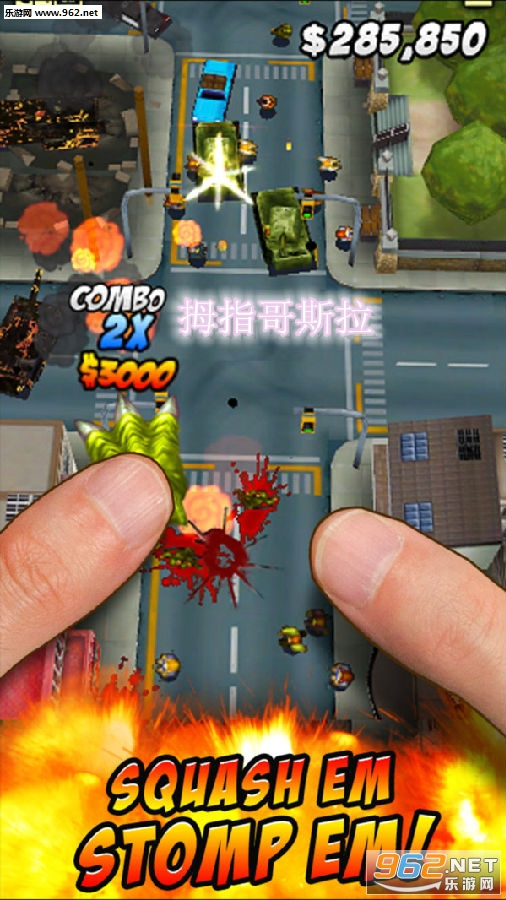 拇指哥斯拉安卓游戏 拇指哥斯拉安卓游戏