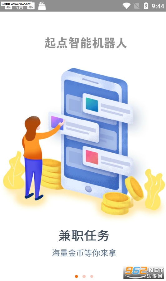 ������ܻ�����app