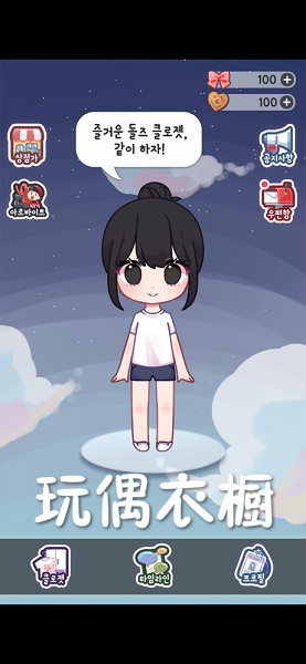 ��ż�³���׿��