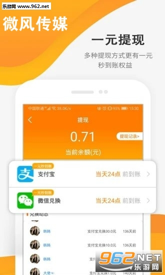΢�紫ýapp