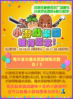 DNF热恋玫瑰帽子装扮外观 热恋玫瑰帽子装扮哪个职业最好看 DNF热恋玫瑰帽子装扮外观 热恋玫瑰帽子装扮哪个职业最好看