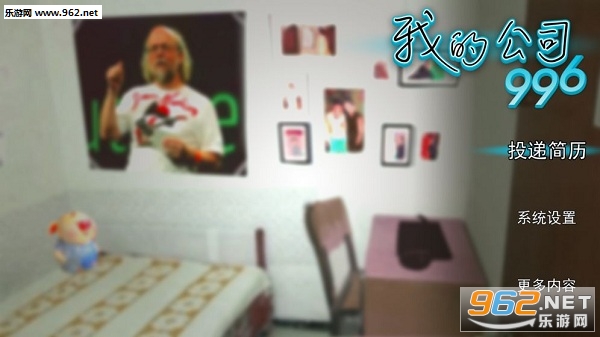 �ҵĹ�˾996��׿��