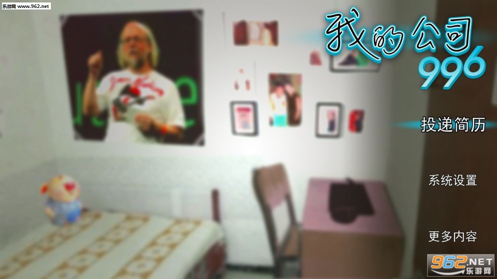�ҵĹ�˾996����