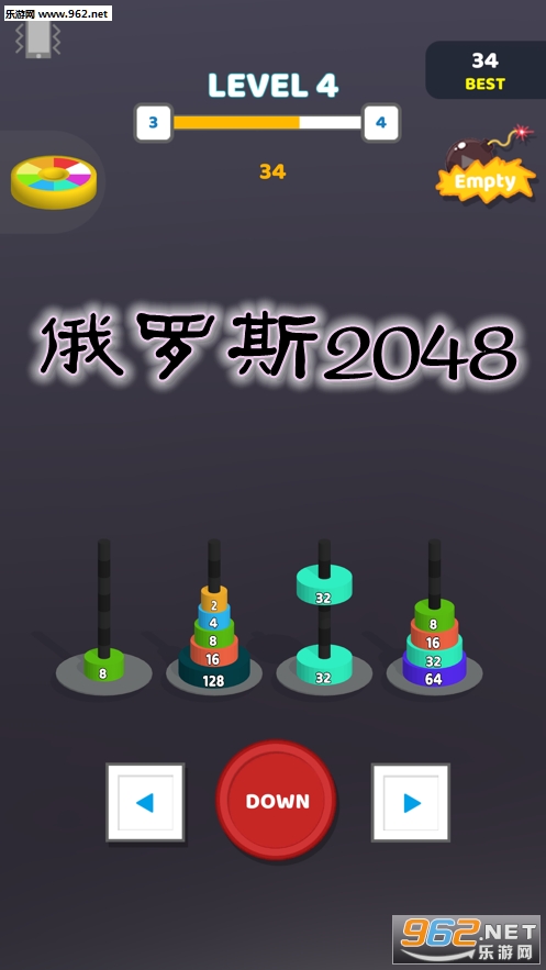 ����˹2048�ٷ���