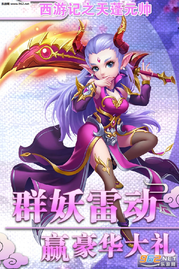 ���μ�֮����Ԫ˧�ٷ���