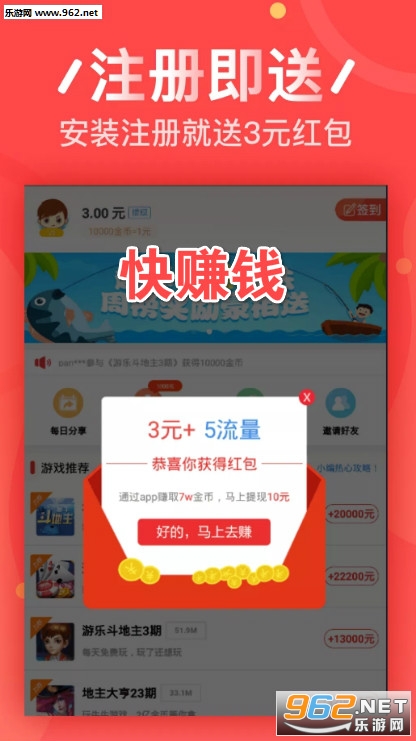 ��׬Ǯ�ٷ���