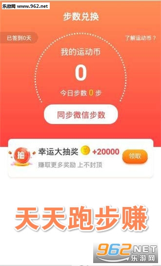 �����ܲ�׬app