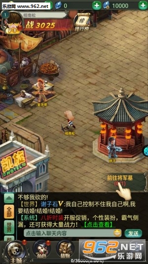 ������ս��OL����