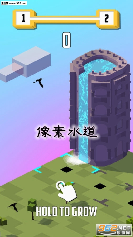 像素水道手游 像素水道手游