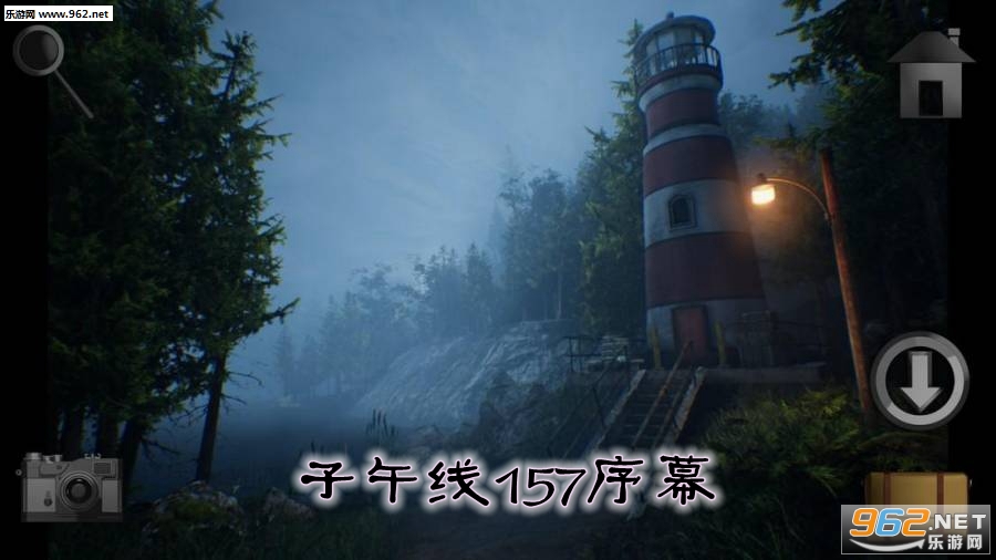 子午线157序幕中文版 子午线157序幕中文版