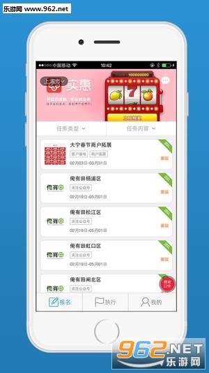 赚快钱app 赚快钱app