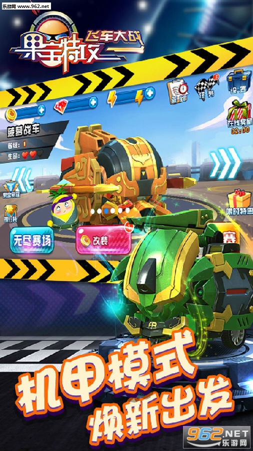 �����ع��ɳ���ս��������׿��