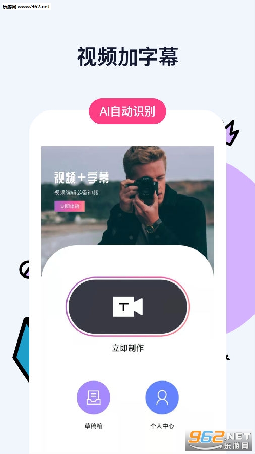 ��Ƶ����Ļ�ֻ�app