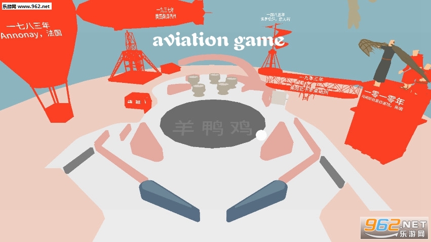 aviation game��׿��