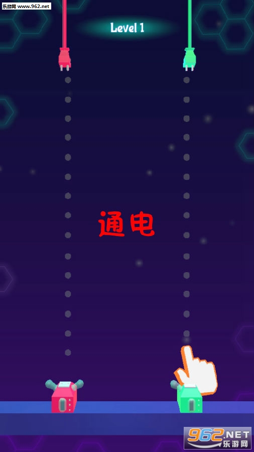 通电安卓版 通电安卓版