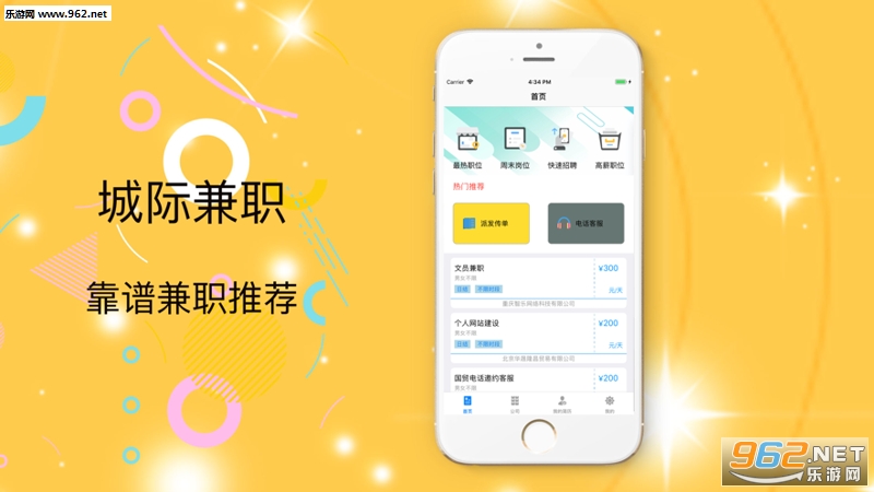 �ڼҼ�ְ׬Ǯapp