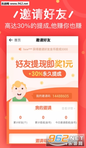 ȫ�񵱼�app