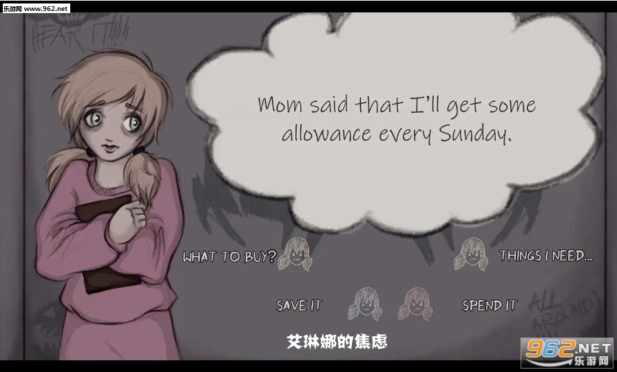 艾琳娜的焦虑手游 艾琳娜的焦虑手游