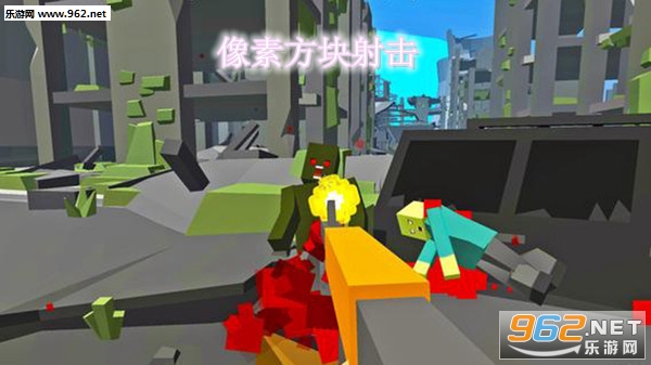 像素方块射击安卓版 像素方块射击安卓版