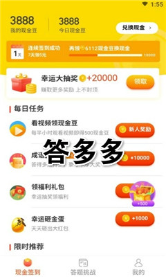 ����app