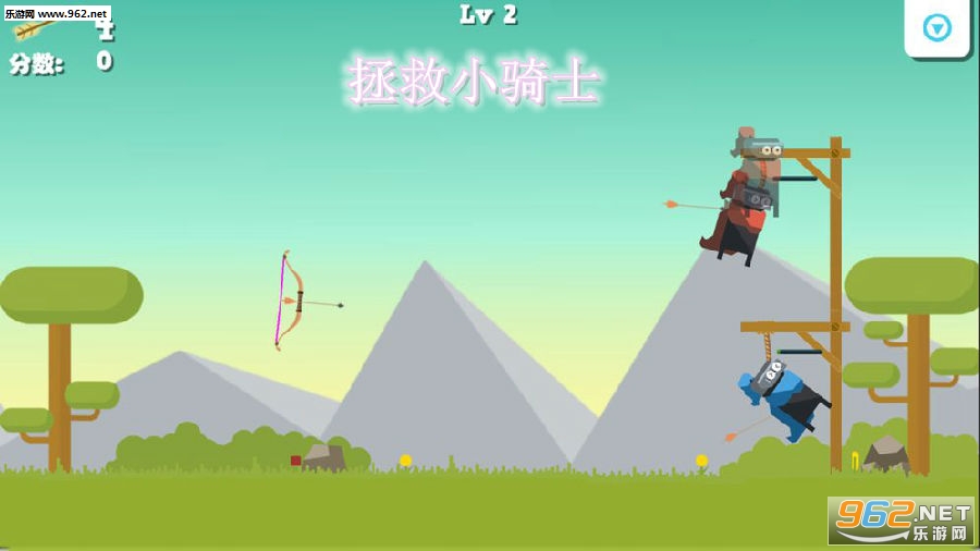 拯救小骑士安卓版 拯救小骑士安卓版