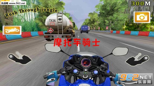 摩托车骑士安卓版 摩托车骑士安卓版