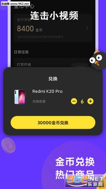 ����С��Ƶapp