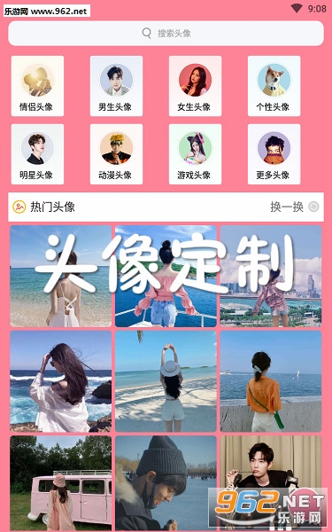 ͷ����app