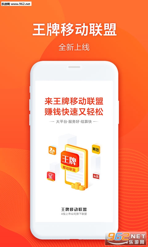 �����ƶ�����app