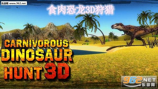 ʳ�����3D���԰�׿��