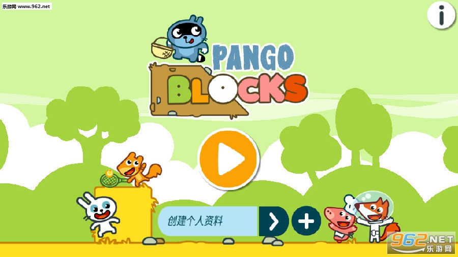 Pango���ռǰ�׿��