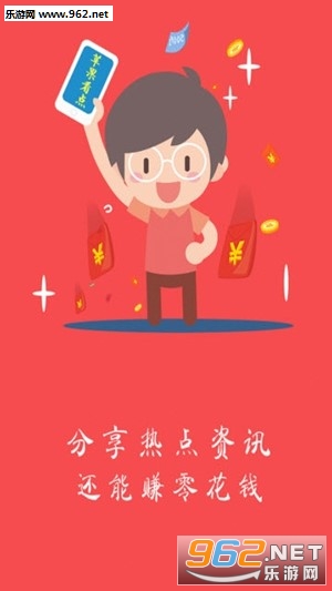 苹果看点app 苹果看点app