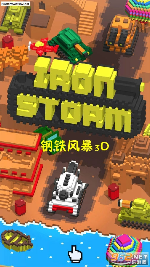 �����籩3D��׿��